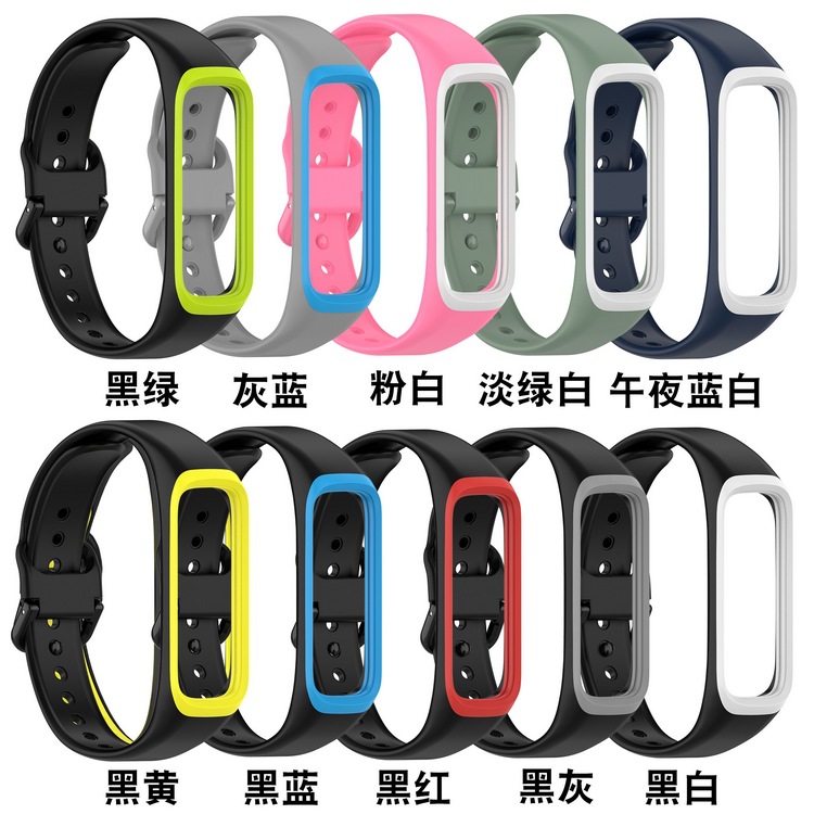 Suitable for Samsung Galaxy Fit2 Bracelet Soft Silicone Strap R220 Two-Color Replacement Wristband Protective Shell Accessories