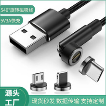 ���D��������������һ 540��3A����������늾�һ�����֙C��늾�