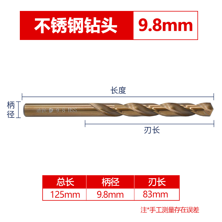 Broca de giro, acero inoxidable, acero de alta dureza, perforado, taladro helicoso que contiene cobalto, brocha de acero