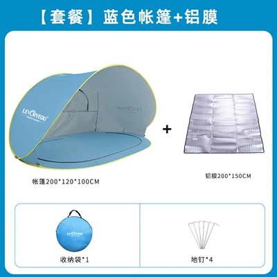 Avtomobil dam çadırları – Outdoor Beach Tent Portable - moon-tent-upgraded-blue-moisture-proof-mat-used-by-multiple-people