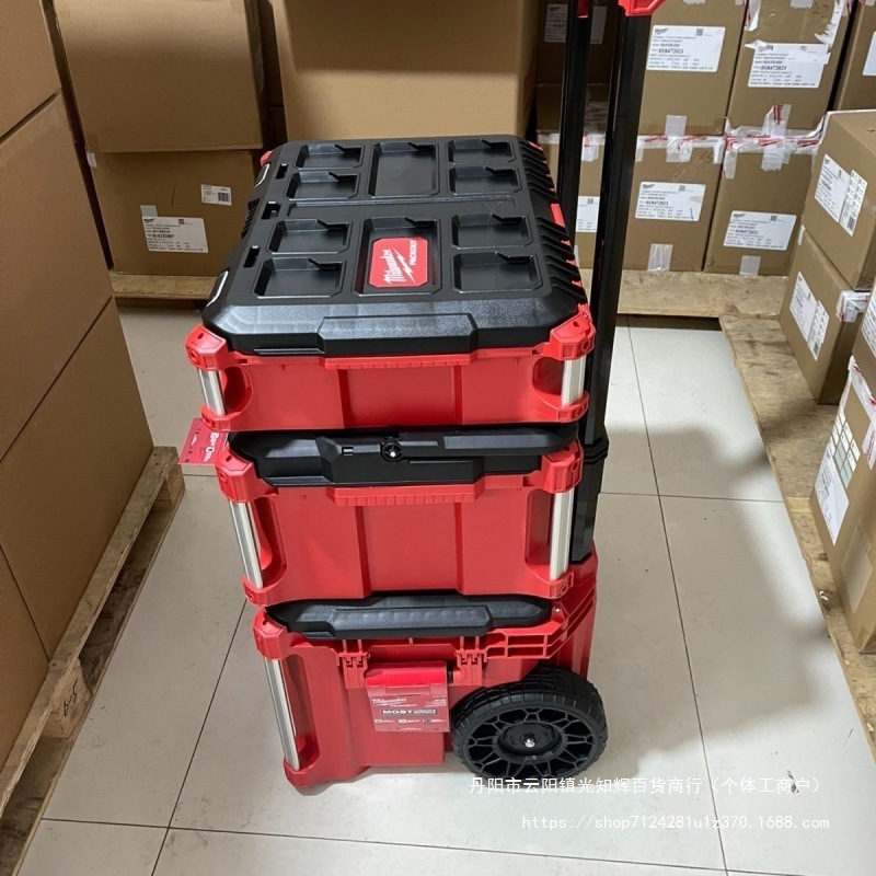 milwaukee美沃奇packout进口工具箱工业级多功能五金家用收纳盒|undefined