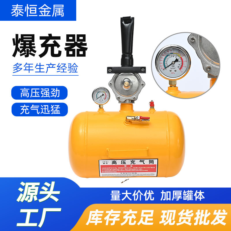 Car Vacuum Tire High-Pressure Inflator, High-Pressure Air Pump, 5-Gallon, 10-Gallon Car and Motorcycle Inflator