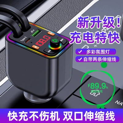 Ebay Cross-Border Factory Supply Car Bluetooth Receiver Supports Lossless Music Playback Car Mobile Phone Fast Charging