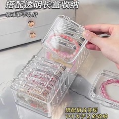 手串展收纳盒文玩盒子水晶珠子手镯防氧化首饰桌面透明手链饰品盒