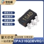 运算15adopa316qdbvrq1放大器