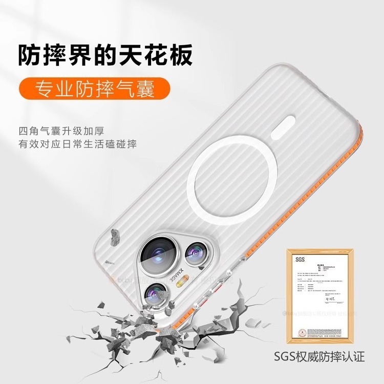 Huawei Pura70Ultra 携帯電話ケース 80pro 肌感光格子波形磁気ハードケースに適した滑り止めフレーム|undefined