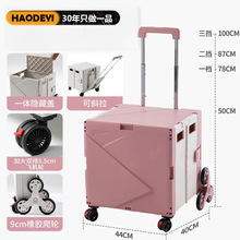 折叠购物车买菜车多功能车超市拉杆箱便携爬梯家用买菜小拉车