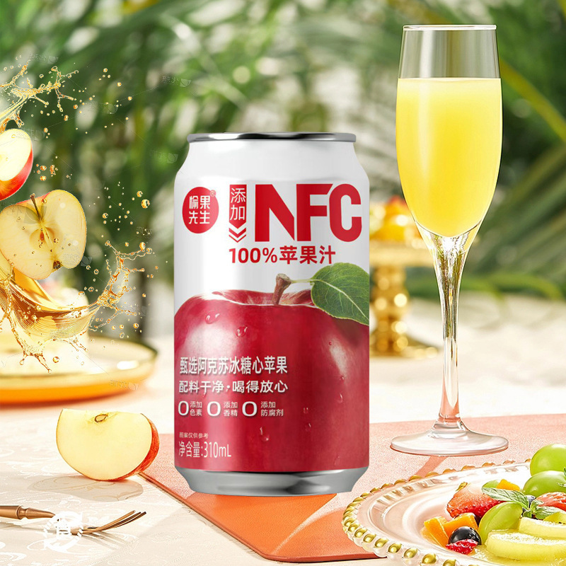 【グッドチョイス】NFCリンゴジュース フルボックス すっきり爽やかジュースドリンク 310ml その他|undefined