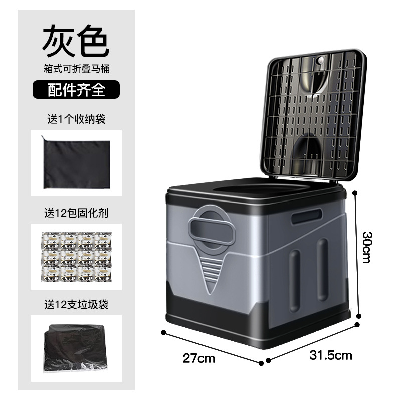 Kempinq və səyahət, Portable Folding - gray-folding-toilet-with-trash-bag-solidifier-storage-bag