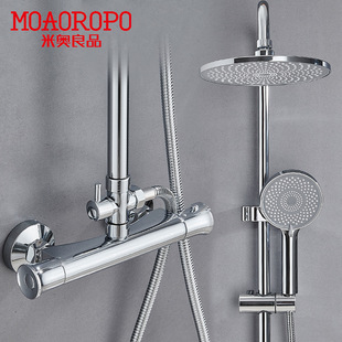 Cross-Border All-Copper Constant Temperature Shower Set Booster Nozzle Bathroom Bath Shower Water Mixing Valve Hotel Home Rain Shower