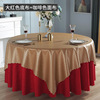 Waterproof disposable table mat PVC, double-layer cloth, wholesale