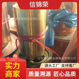 无缝管;铝及铝合金材;彩钢瓦