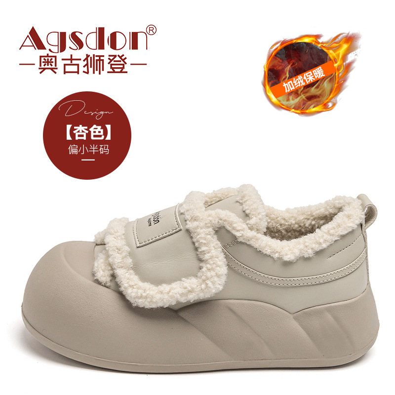 Augu Shiden zapatos blancos para mujeres 2025 nuevo otoño y invierno más velcro de fondo grueso zapatos de skate zapatos deportivos casuales velcro