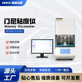 万能试验机;冲击试验机;制样机