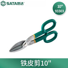 _ SATA FƤ IP䓰 93303(10“/L270