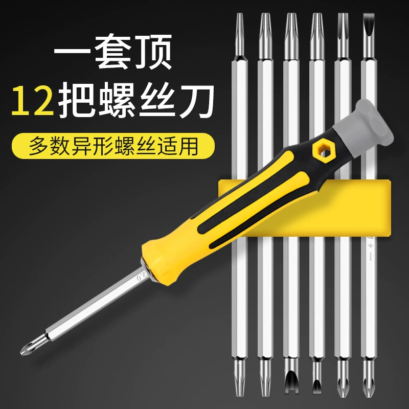 Screwdriver, universal set