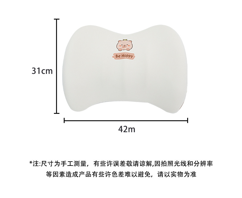 Memory foam car headrest lumbar support khaki Barra car pillow comfortable breathable Ice Silk universal car neck pillow