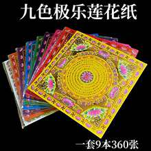 ��ɫ�O���C�M���p���ӡ�𲭼��ۼ� 19&times;19��ɫ����360��