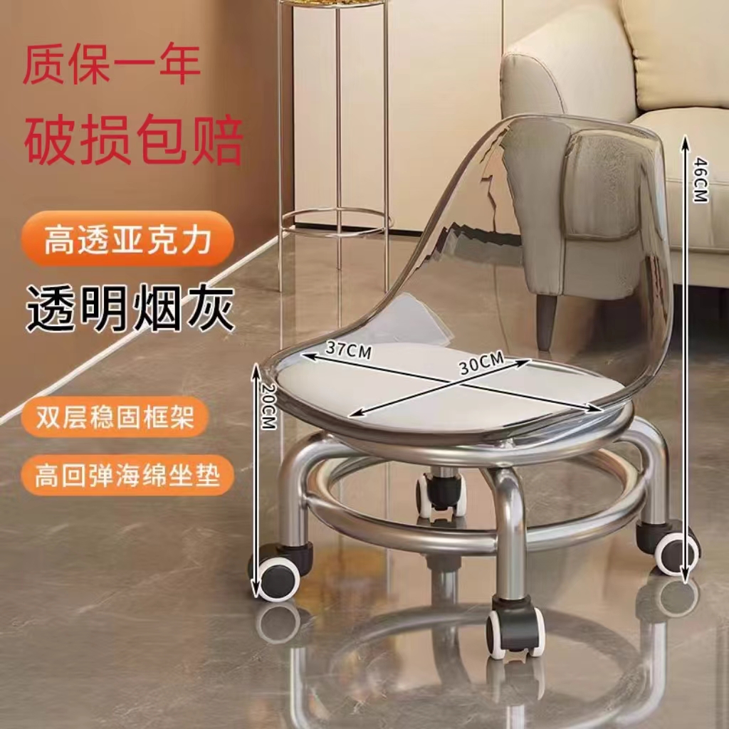 Customized Acrylic Small Stool with Silent Universal Wheels, Children's Learning Stool, Trendy Small Chair with Wheels, Low Stool for Cross-Border Sales