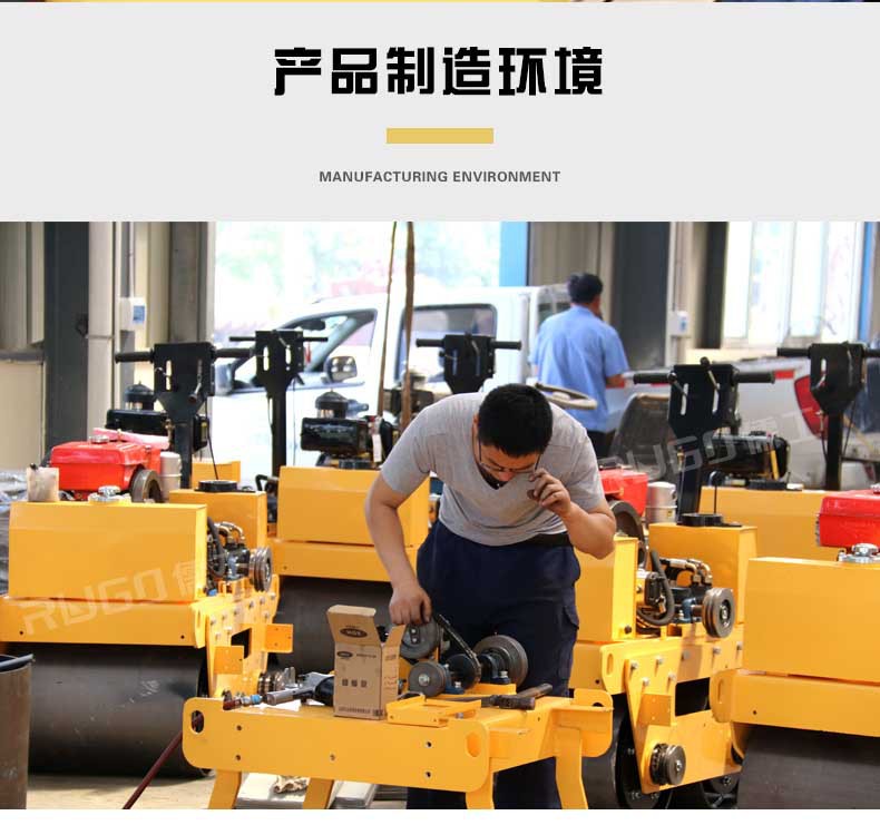 小型压路机详情页