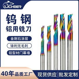 铣刀;钻头;铣削刀片