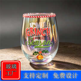 工厂定制水晶钠钙玻璃无柄红酒杯蛋形杯七彩电镀丝印烤花全身logo