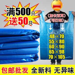 Free shipping wholesale blue plastic bag large thick tote bag vest type packaging bag convenience bag disposable bag