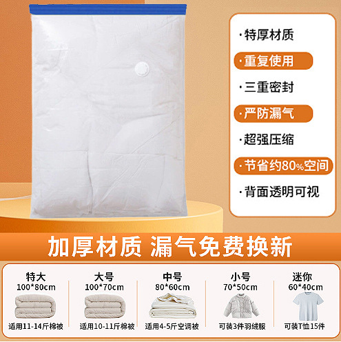 파란색 가장자리 투명 [PE PET]