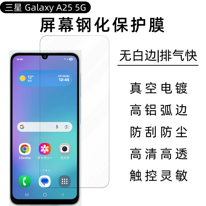 Защитная матовая пленка для экрана и объектива, совместимая с Samsung, плотность 255G