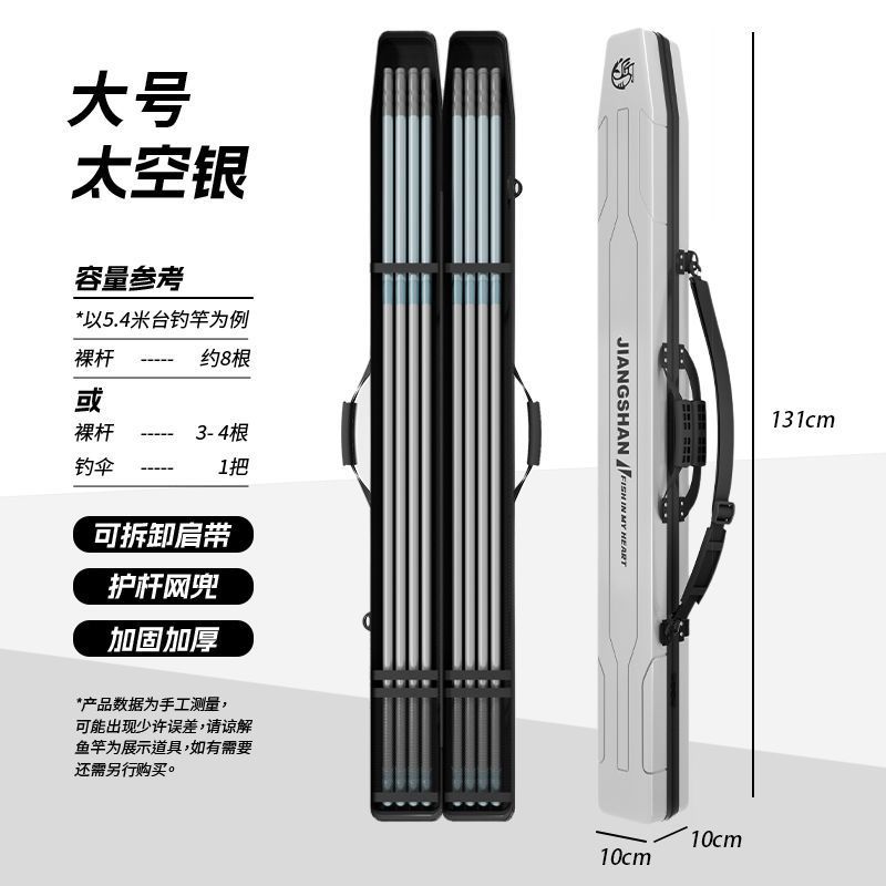 ハードシェル釣竿バッグ釣具多機能釣り大容量超軽量 1.25m 釣りバッグ ABS スリーインワン|undefined
