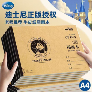 Genuine Authorized A4 Thickened Drawing Book Sketchbook for Children and Elementary School Students, Direct from Manufacturer