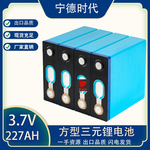 ���r��3.7V227Ah��Ԫ�X������w�������݆܇늄�܇�늳�