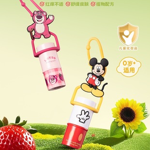 Authentic Strawberry Bear Mickey Infant and Toddler Lithospermum Soothing Cream Mosquito Bite Anti-Itch Cream