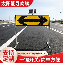 交通安全服装;其他交通安全;交通安全标识