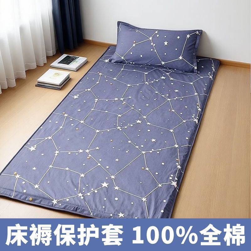 El amor de las estrellas polares