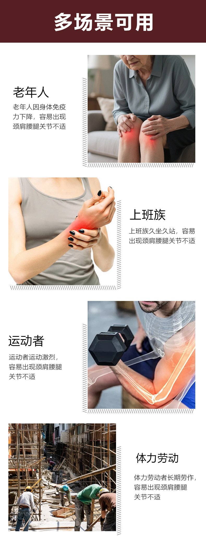Yao Pu Lao Hei Gao Warming Herbal Joint Patch for Lumbar Support 8cm x 12cm 6 Patches in use