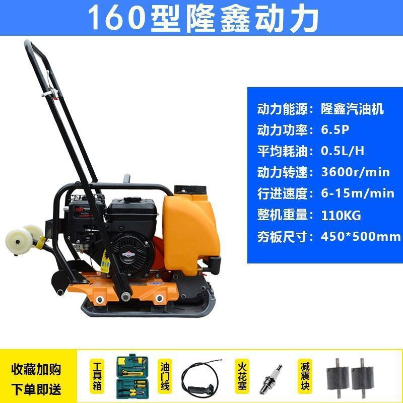 compactor diesel compactor
