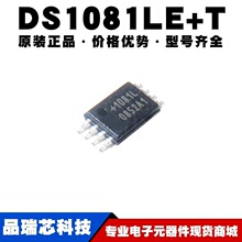 DS1081LE+T DS1081LE ʱ�ӵ����� TSSOP8 LCD�����Ƶ�ṩBOM�䵥