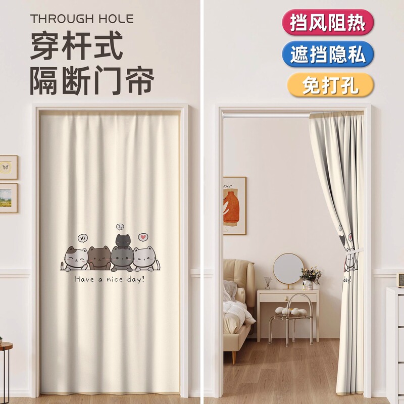 Air Conditioning Door Curtain Partition Curtain Home Bedroom Balcony Door Curtain Kitchen Blocking Curtain Curtain Home Punch-Free Anti-Mosquito Curtain