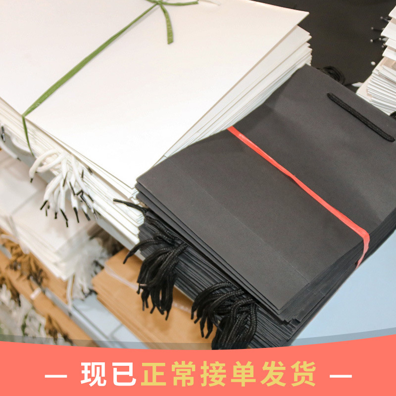 牛皮纸袋定做手提包装礼品袋定制服装店袋子商场宣传购物袋黑白卡