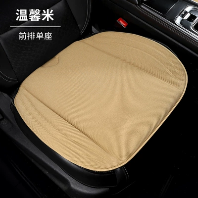 three-piece set for autumn and winter, breathable – Four Seasons Pad - warm-ricesquare-mat-seaweed-fiber