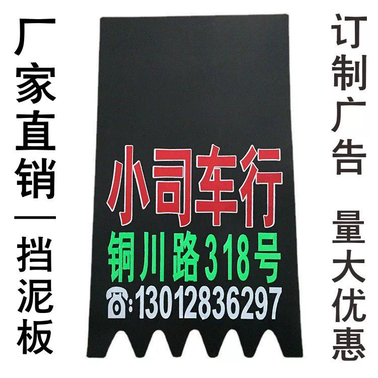 Крыло для электромобиля, водонепроницаемый чехол для электрического скутера, изготовленное на заказ брызговик для мотоцикла, напрямую от производителя.