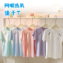 ��ͯ�ٸ��\�ӷ��ļ����z���䱡����ͯŮͯ����W��Ӗ�������⴩