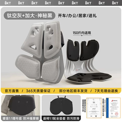 Waist support — Support for Drivers - mixed-pack-titanium-empty-gray-increased-mysterious-black