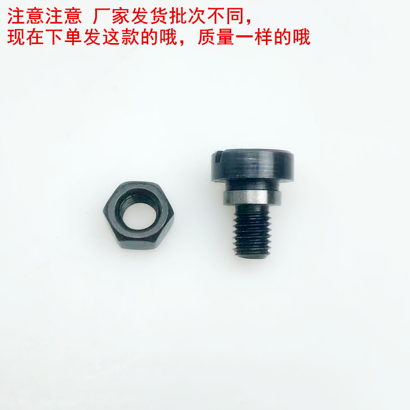 。电脑平车自动剪线刀架连杆螺丝螺母动刀轴罗丝罗母工业缝纫机配