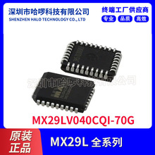 MX29LV040CQI-70G ����4m �K���W�� �惦��оƬ �NƬ nor flash
