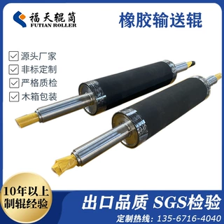 来图来样订制 橡胶输送辊 转向胶辊 耐磨无动力聚氨酯辊筒制造