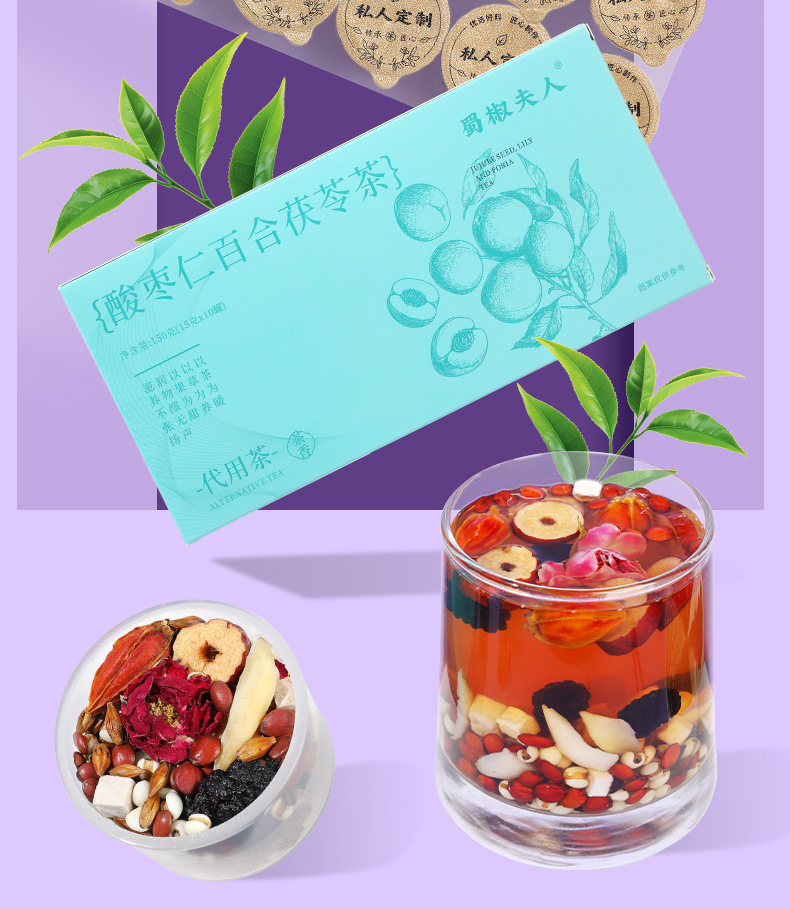 Sour Jujube Seed Lily Poria Herbal Tea 150g Portable Evening Blend overview