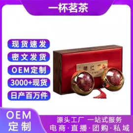 代用/养生茶;其他药食同源;其他冲调饮品