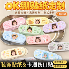 ok�X�N�����Ƅ����N�����z�N��ins�LDIY��ͨ�����N����N��D����